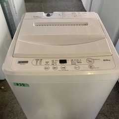 ✨2020年製✨ 634番 ヤマダ電機✨全自動電気洗濯機✨YWM...