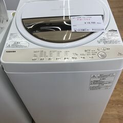 ★ジモティ割あり★ 東芝 洗濯機 ７,0kg 年式2020 動作確認／クリーニング済み KJ2493 ☆ジモティ割あり☆ SHARP 洗濯機 6.0kg 年式2023 動作確認