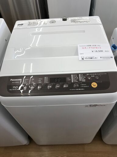 ★ジモティ割あり★ Panasonic 洗濯機 ７,0kg 年式2019 動作確認／クリーニング済み KJ2494 ☆ジモティ割あり☆ Panasonic 洗濯機 7,0kg 年式2019 動作確認