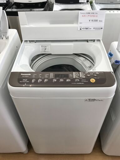 ★ジモティ割あり★ Panasonic 洗濯機 ７,0kg 年式2019 動作確認／クリーニング済み KJ2494