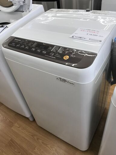 ★ジモティ割あり★ Panasonic 洗濯機 ７,0kg 年式2019 動作確認／クリーニング済み KJ2494 ☆ジモティ割あり☆ Panasonic 洗濯機 7,0kg 年式2019 動作確認