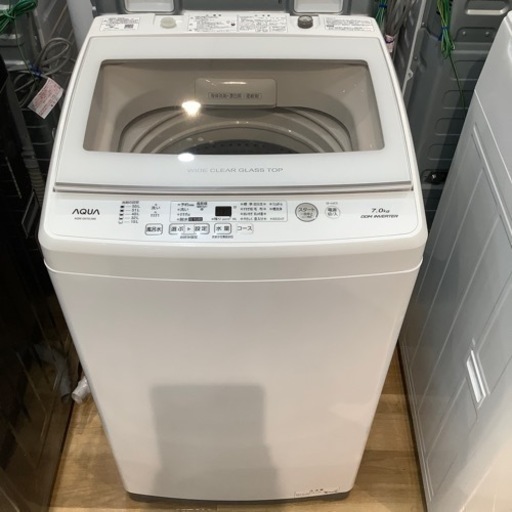 【トレファク神戸南店】AQUA洗濯機！！【取りに来られる方限定】