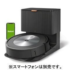 【和歌山市プレミアム商品券使用可能】新品　iRobot ロボット...