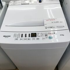 ★ジモティ割あり★ ハイセンス 洗濯機 4,5kg 年式2021...
