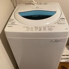 洗濯機　5キロ　無料　