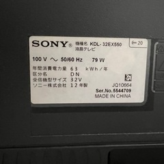 SONY 32Vテレビ