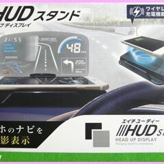 未使用品■スマホのナビ画面を投影表示★HUD ヘッドアップディス...