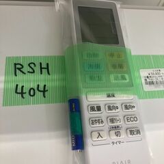 ﾔﾏﾀﾞ電機 10畳用ｴｱｺﾝ HG-836