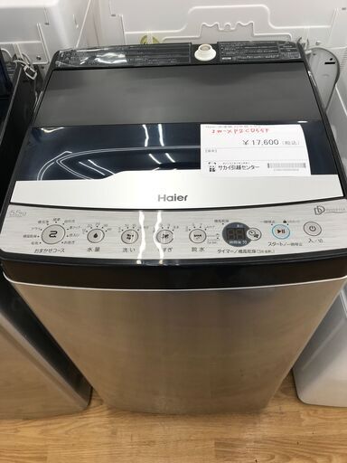 ★ジモティ割あり★ Haier 洗濯機 ５,5kg 年式2022 動作確認／クリーニング済み KJ2499