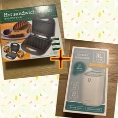 未使用品　ホットサンドメーカーとUSB加湿器セット