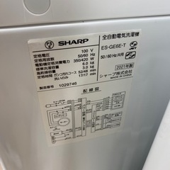SHARP全自動洗濯機2021年製ES-GE6E【トレファク東大阪店】 SHARP全自動洗濯機2021年製ES-GE6E【トレファク東大阪店】