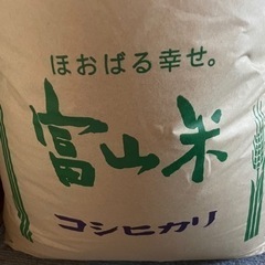 玄米30キロ