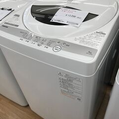 ☆ジモティ割あり☆ 東芝 洗濯機 5.0kg 年式2020 動作確認 