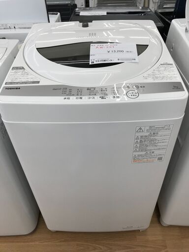 ★ジモティ割あり★ 東芝 洗濯機 5.0kg 年式2020 動作確認／クリーニング済み KJ2502