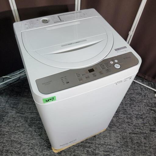 ‍♂️売約済み❌3847‼️お届け\u0026設置は全て0円‼️最新2022年製✨SHARP 5.5kg 全自動洗濯機