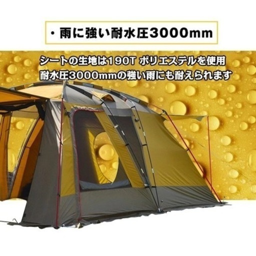 お値下げしました☆ヒルストーン2ルームテント　大型テント