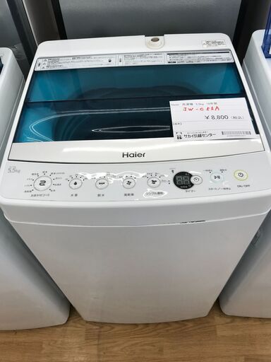 ★ジモティ割あり★ Haier 洗濯機 5.５kg 年式2018 動作確認／クリーニング済み KJ2504