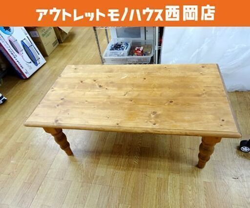ローテーブル カントリー調 引き出し付き 幅105×奥60×高41cm 木製 ナチュラル 座卓 センターテーブル