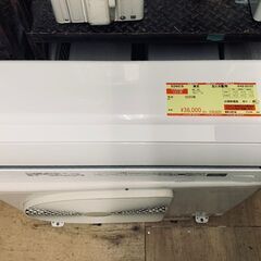 K04419 2020年製 東芝 中古エアコン 主に8畳用 冷房能力2.5kw/