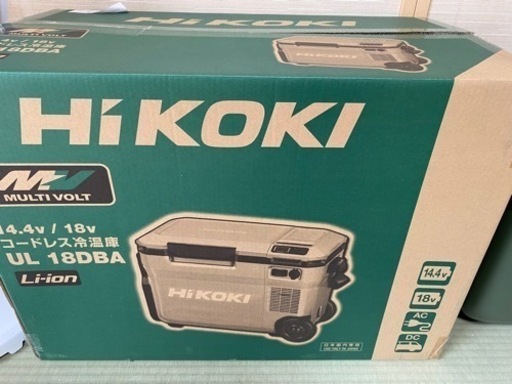 値下げ！【新品未使用】HIKOKI 冷温庫　UL:18DBA
