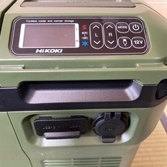 値下げ！【新品未使用】HIKOKI 冷温庫 UL:18DBA
