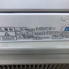 K120☆富士通製☆2016年製冷暖房兼用エアコン14畳用☆3