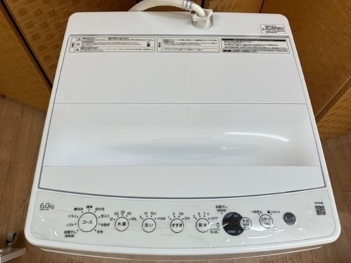 【引取】ハイアール Haier 2023年製 全自動洗濯機 OBBW-60A ORIGINAL BASIC オリジナルベーシック 超美品 取扱説明書付き