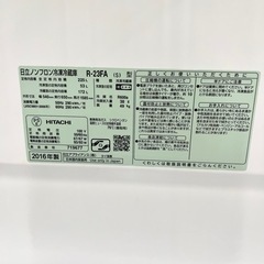激安‼️16年製 225L HITACHI 2ドア冷蔵庫 R-23FA🌟08122