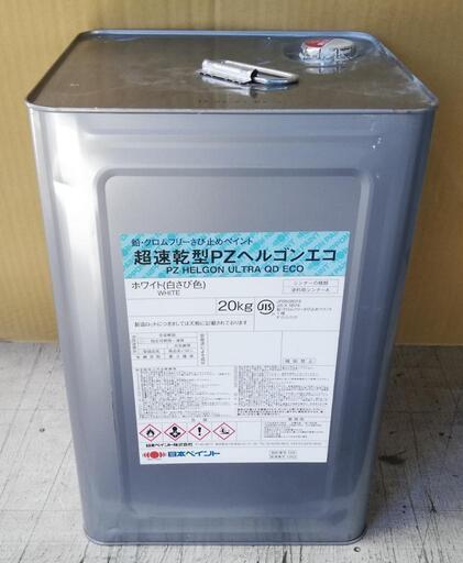 更に大幅値下げ　錆止め塗料　白
