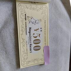 長島温泉　湯あみの島　入泉券など