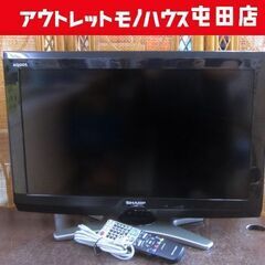 シャープ 26インチ 液晶テレビ 2011年製 LC-26E8 ...