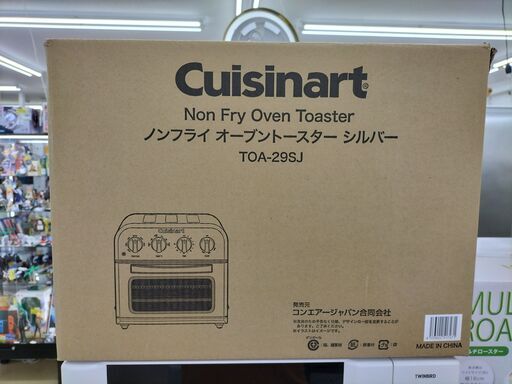 Cuisinart ノンフライ　オーブントースター　TOA-29SJ　2022年製　IK-265