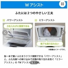 2022年11月購入ハイアール　全自動洗濯機 8.5kg　JW-KD85B-W ホワイト