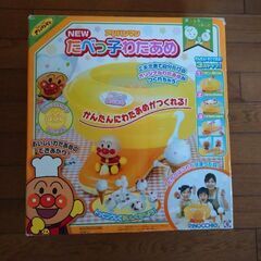 【美品】アンパンマン ふわふわたべっ子わたあめ