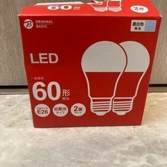 電球　60形　LED 昼白色