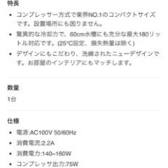 ゼンスイクーラー　ZRーMINI＋マグネットポンプ