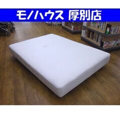 ダブルベッド 脚付きマットレス 幅140長さ196高さ33cm ベッド 白 ホワイト