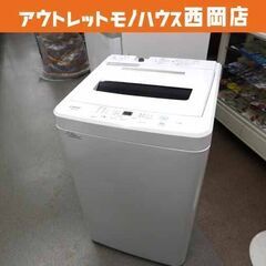 西岡店 洗濯機 5.5kg 2020年製 マクスゼン JW55W...
