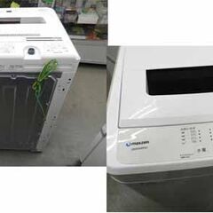 西岡店 洗濯機 5.5kg 2020年製 マクスゼン JW55WP01 全自動洗濯機 新生活 新社会人 学生 単身 一人暮らし 