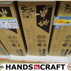 ☆値下げしました☆ 三菱 MSZ-GV2823 エアコン 2023年製 8～12畳用