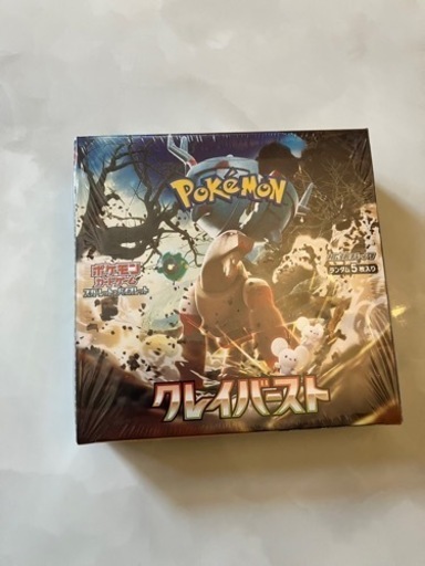 クレイバースト BOX シュリンク付き