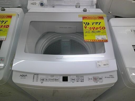 ID:G60363717 洗濯機 7K アクア 22