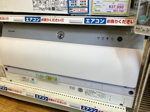 12/19値下げ致しました！ ⭐️高年式⭐️  2021年製 SHARP 2.8kw ルームエアコン AY-N28X シャープNo.9626