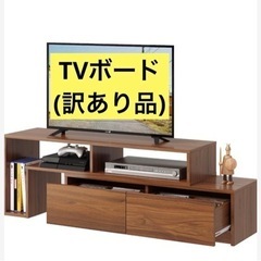 WLIVE テレビ台 テレビボード ローボード 伸縮 角度自由 ...