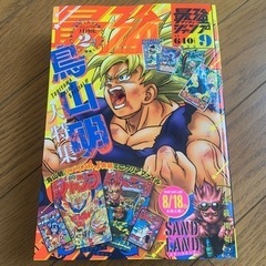 【8/4発売】最強ジャンプ　9月号　付録なし