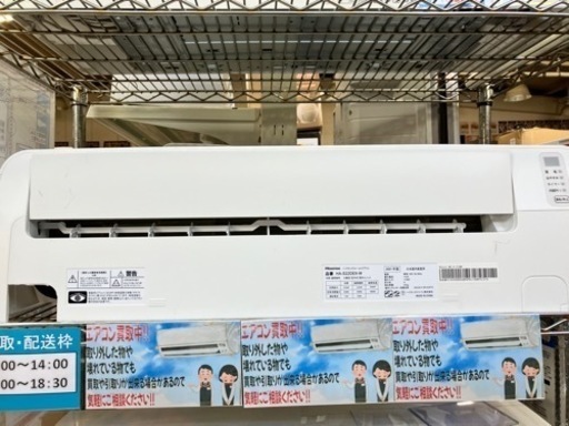 ⭐️人気⭐️ 2021年製 HITACHI 2.2kw ルームエアコンHA-S22DE9 日立 No.9624