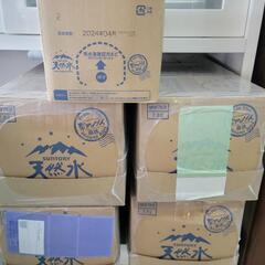 サントリー　ウォーターサーバー　7.8ℓ✖️19箱水セット　中古　リサイクルショップ宮崎屋住吉店23.8.4k