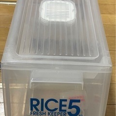 米びつ その1