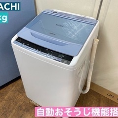I716 🌈 風呂水ポンプ未使用♪ HITACHI★ 洗濯機 （...