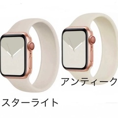 新品　2セット　Apple Watch ソロループ　ソロループバ...